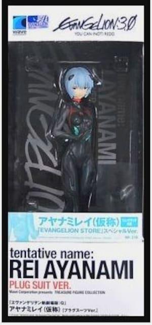 限定版 アヤナミレイ(仮称) リュックサック付属 スペシャルVer. ●新品未開封美品 < アニメ/コミック/キャラクター  限定版 アヤナミレイ(仮称) リュックサック付属 スペシャルVer. ●新品未開封美品 < アニメ/コミック/キャラクターの