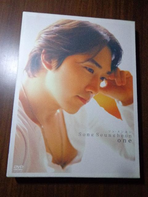 DVD ★ Song Seungheon「one」★ CD、Blu-ray DVD 2枚で送料180円 < タレントグッズ DVD ★ Song Seungheon「one」★ CD、Blu-ray DVD 2枚で送料180円 < タレントグッズの