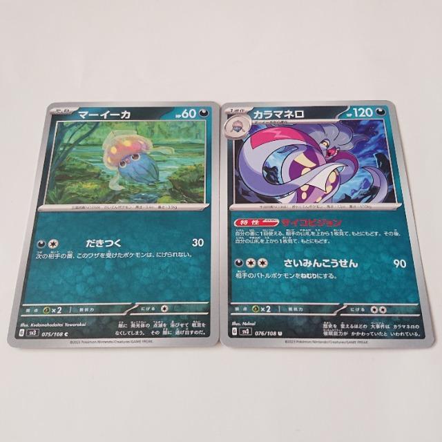 |PJ[h }[C[J C & J}l U XJ[bgoCIbg ̎xz I[i[ |PJ 