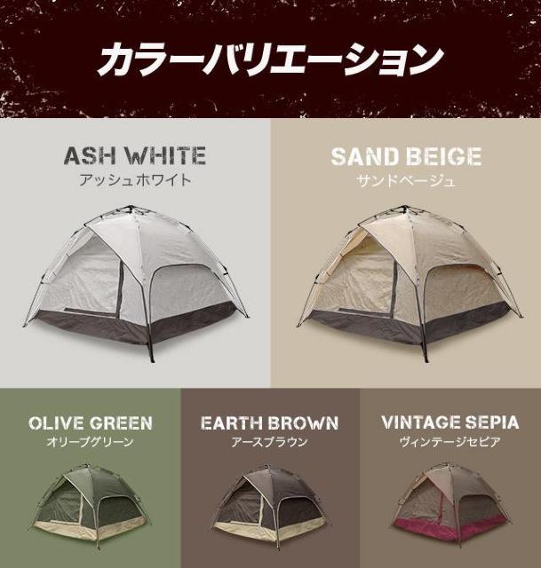 *雑誌で話題★ テント 高耐水 UVカット ヴィンテージセピア 他カラー有 < レジャー/スポーツ  *雑誌で話題★ テント 高耐水 UVカット ヴィンテージセピア 他カラー有 < レジャー/スポーツの