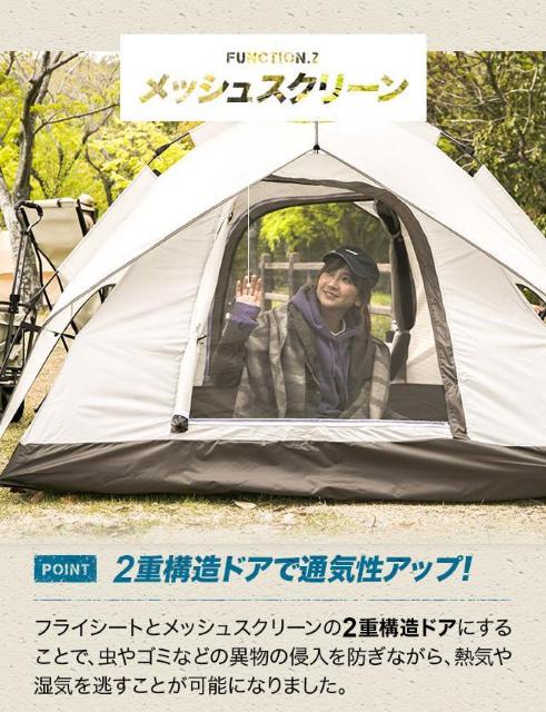 *雑誌で話題★ テント 高耐水 UVカット ヴィンテージセピア 他カラー有 < レジャー/スポーツ  *雑誌で話題★ テント 高耐水 UVカット ヴィンテージセピア 他カラー有 < レジャー/スポーツの