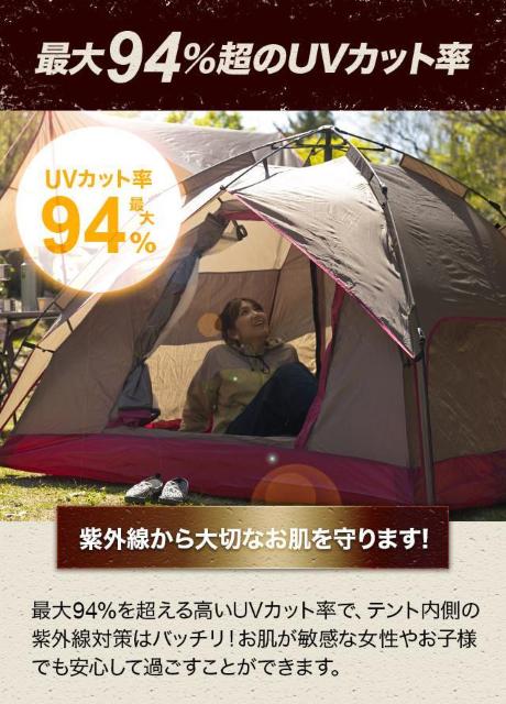 *雑誌で話題★ テント 高耐水 UVカット ヴィンテージセピア 他カラー有 < レジャー/スポーツ  *雑誌で話題★ テント 高耐水 UVカット ヴィンテージセピア 他カラー有 < レジャー/スポーツの