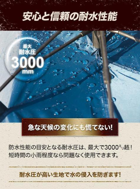 *雑誌で話題★ テント 高耐水 UVカット ヴィンテージセピア 他カラー有 < レジャー/スポーツ  *雑誌で話題★ テント 高耐水 UVカット ヴィンテージセピア 他カラー有 < レジャー/スポーツの