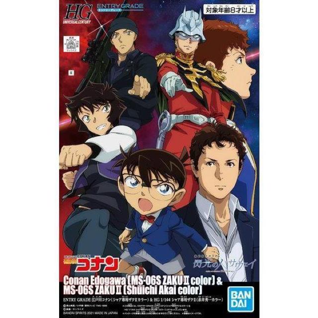 EG 江戸川コナン(シャア専用ザクUカラー)&HG  シャア用ザクU(赤井秀一カラー) < ホビー  EG 江戸川コナン(シャア専用ザクUカラー)&HG  シャア用ザクU(赤井秀一カラー)  < ホビーの