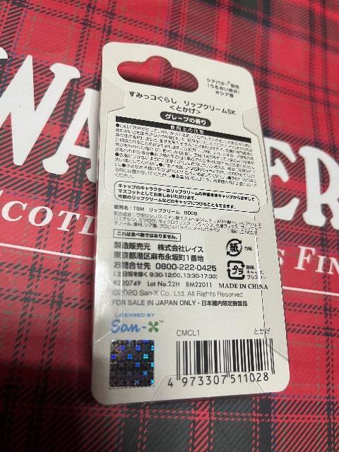 ݂R炵Ƃ@O[v̍聚bvN[