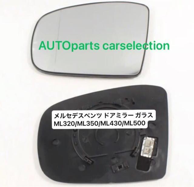 [E  ZfXxc W163 hA~[ KX Y M ML320/ML350/ML430/ML500  /oCN