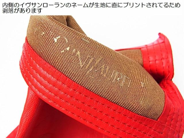 500円スタ★正規品 イヴサンローラン ヴィンテージ レザーグローブ YSL 革製手袋 レディース 必需品 < ブランド  500円スタ★正規品 イヴサンローラン ヴィンテージ レザーグローブ YSL 革製手袋 レディース 必需品 < ブランドの