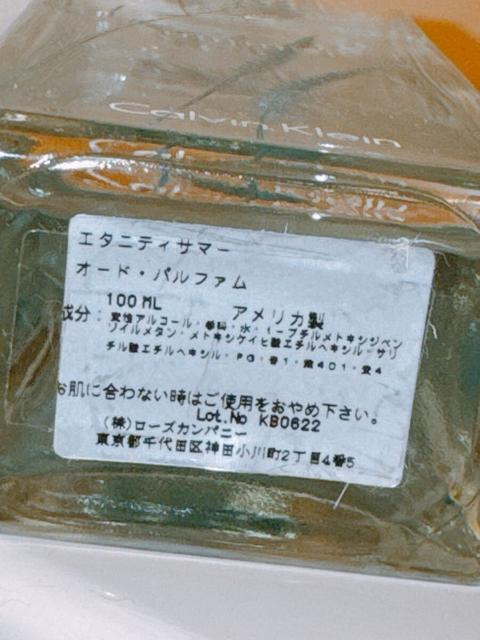 Calvin Klein カルバンクライン エタニティ サマー 2006 リミテッドエディション レア香水 100ml < ブランド  Calvin Klein カルバンクライン エタニティ サマー 2006 リミテッドエディション レア香水 100ml < ブランドの