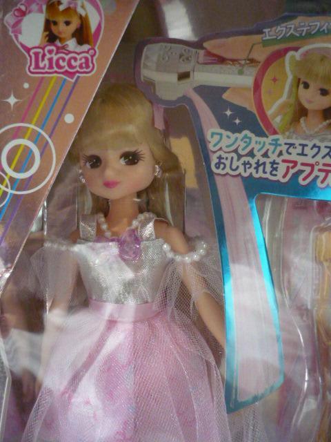 リカちゃん「エクステリカちゃん 推しピンク」LI34 < おもちゃ  リカちゃん「エクステリカちゃん 推しピンク」LI34 < おもちゃの