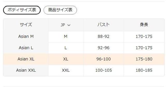 Xi2490~V상Y   iC {o[WPbg tWbvtr`TCYli{TCYwkjlCr[  jt@bV 