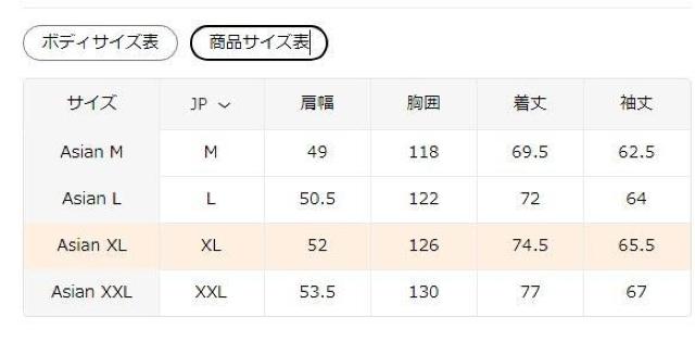 Xi2490~V상Y   iC {o[WPbg tWbvtr`TCYli{TCYwkjlCr[  jt@bV 