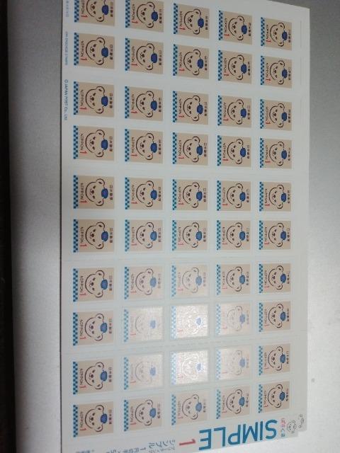 ぽすくまシール切手500円分 < ホビー ぽすくまシール切手500円分 < ホビーの