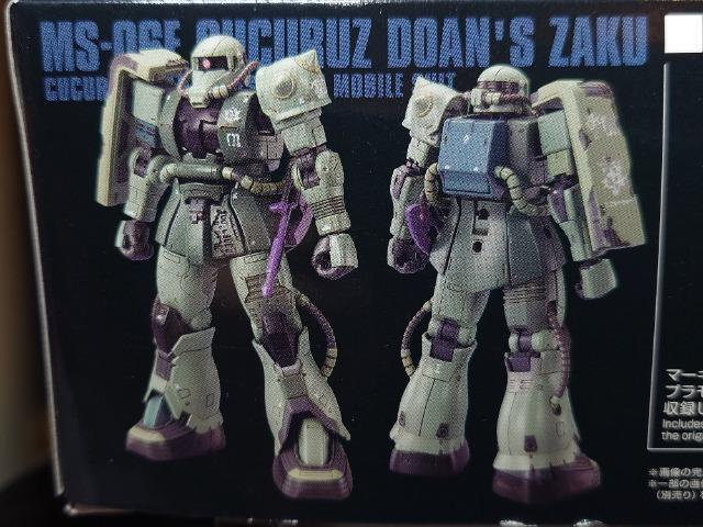 ���@����m�K���_�����N�N���X�E�h�A�����g�f1:144�h�A����p�U�N�����g���i�� �� �z�r�[�� 