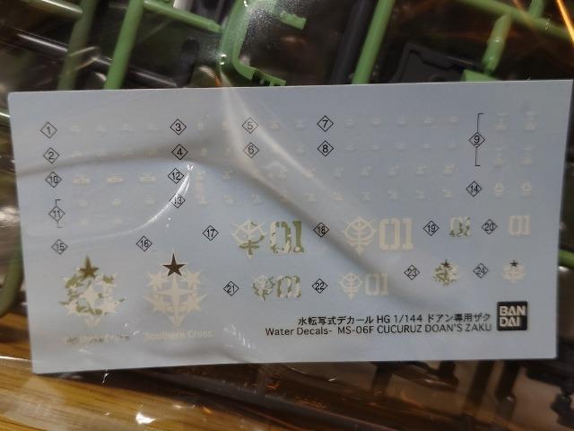 ���@����m�K���_�����N�N���X�E�h�A�����g�f1:144�h�A����p�U�N�����g���i�� �� �z�r�[�� 