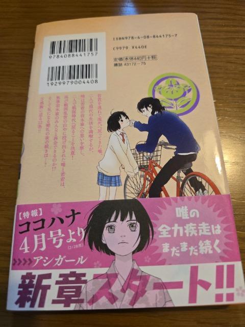 �A�V�K�[���@12�@�X�{���q �� �A�j��/�R�~�b�N/�L�����N�^�[�� 