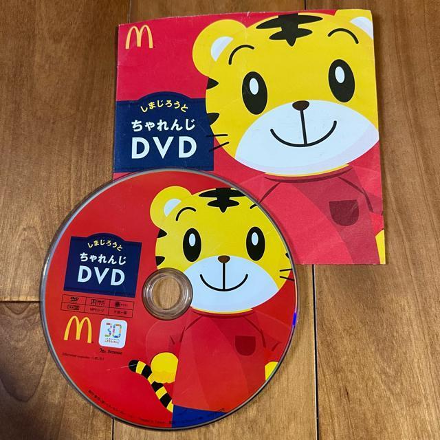 �}�N�h�i���h�E�n�b�s�[�Z�b�g��Benesse / ���܂��낤�Ƃ�����DVD  �� CD/DVD/�r�f�I�� 