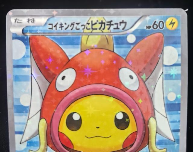 �y�󏭁z�R�C�L���O�������s�J�`���E 150/XY-P �v���� �L�� �|�P�J ���i�� �� �g���[�f�B���O�J�[�h�� 