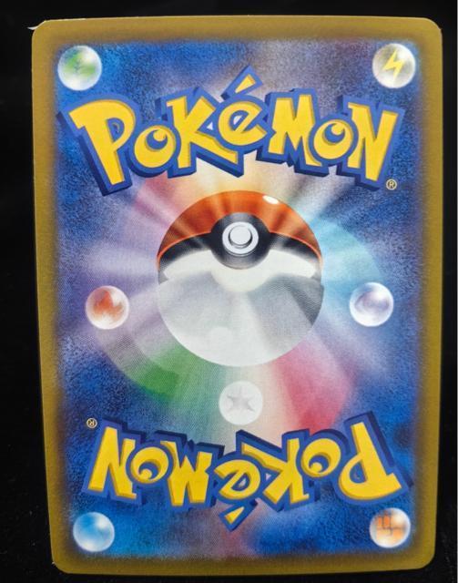 �y�󏭁z�R�C�L���O�������s�J�`���E 150/XY-P �v���� �L�� �|�P�J ���i�� �� �g���[�f�B���O�J�[�h�� 