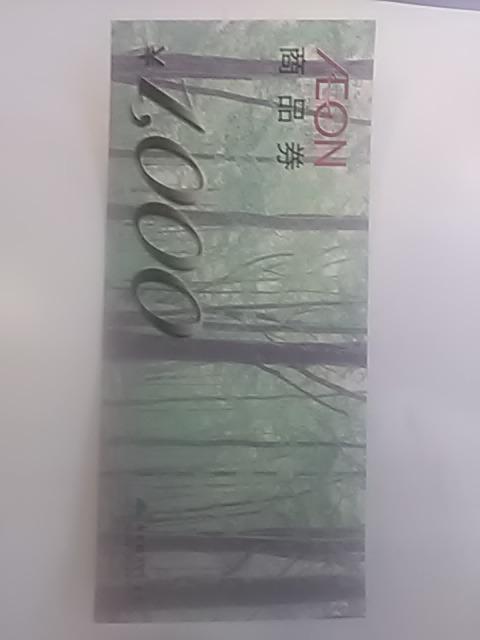 イオン1000円 < チケット/金券 イオン1000円 < チケット/金券の