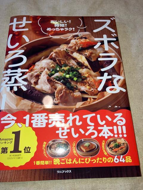 �Y�{���Ȃ���������@�����{  �� �{/�G���� 