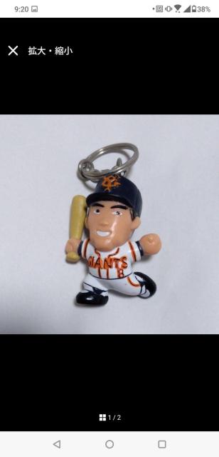 ジャイアンツ キーホルダー < レジャー/スポーツ ジャイアンツ キーホルダー < レジャー/スポーツの