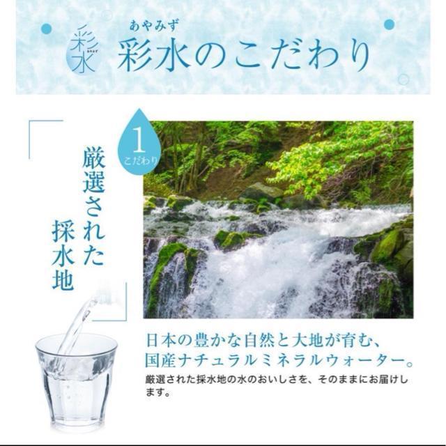 �y48�{�z�� �~�l�����E�H�[�^�[�y �ʐ� -����݂�- �z� 500ml�~48�{ 2�P�[�X �� �O����/�h�����N�� 