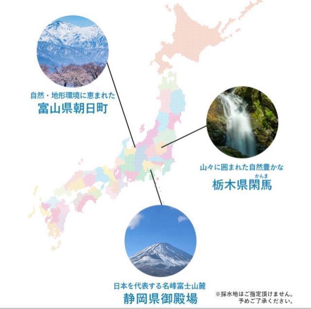 �y48�{�z�� �~�l�����E�H�[�^�[�y �ʐ� -����݂�- �z� 500ml�~48�{ 2�P�[�X �� �O����/�h�����N�� 