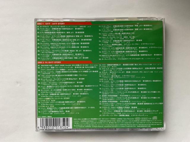 �̂��߃I�[�P�X�g�� LIVE STORY CD �x�[�g�[���F�� �o�b�n �V���p�� ���t�}�j�m�t �� 2���g �� CD/DVD/�r�f�I�� 