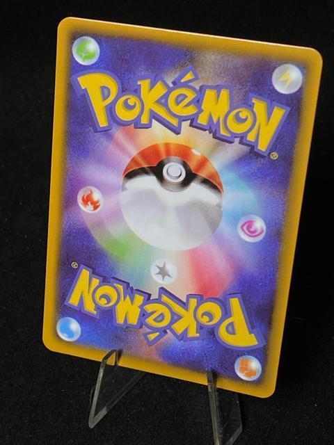 ���[���G�̑S�� SR sm11b 068/049 �h���[�����[�O �|�P�J ���i ���� �� �g���[�f�B���O�J�[�h�� 