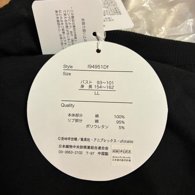 �V�i���g�p�^�O�t���@�S�ł̐n Mugen Train T�V���c �u���b�N LL �� ��������� 