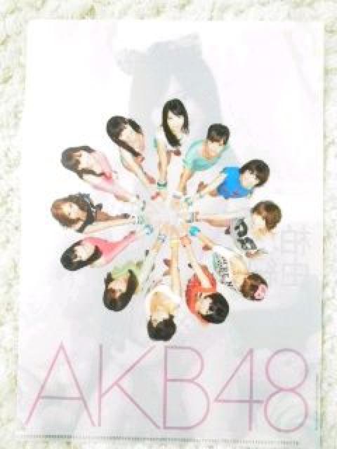 【AKB48・柏木由紀】2012年カレンダー封入特典♪上質クリアファイル < タレントグッズ 【AKB48・柏木由紀】2012年カレンダー封入特典♪上質クリアファイル < タレントグッズの