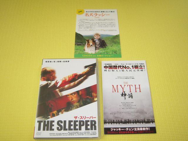 DVD★即決★ザ スリーパー★80分★国内正規品 < CD/DVD/ビデオ  DVD★即決★ザ スリーパー★80分★国内正規品  < CD/DVD/ビデオの