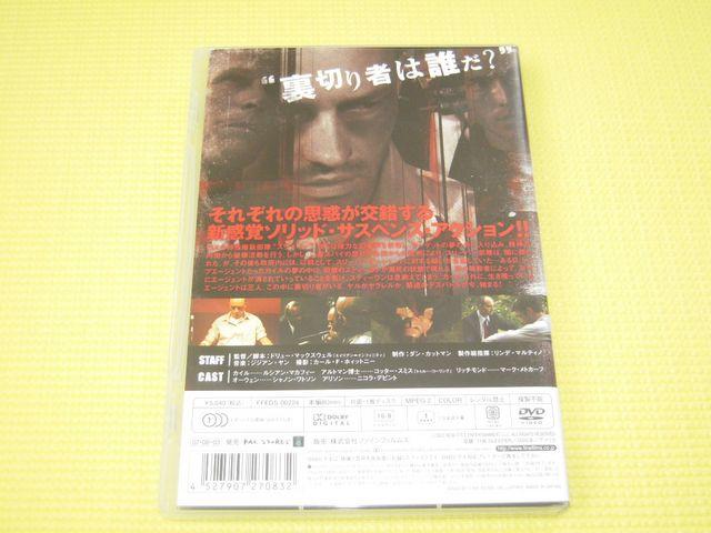 DVD★即決★ザ スリーパー★80分★国内正規品 < CD/DVD/ビデオ  DVD★即決★ザ スリーパー★80分★国内正規品 < CD/DVD/ビデオの