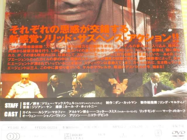 DVD★即決★ザ スリーパー★80分★国内正規品 < CD/DVD/ビデオ  DVD★即決★ザ スリーパー★80分★国内正規品 < CD/DVD/ビデオの