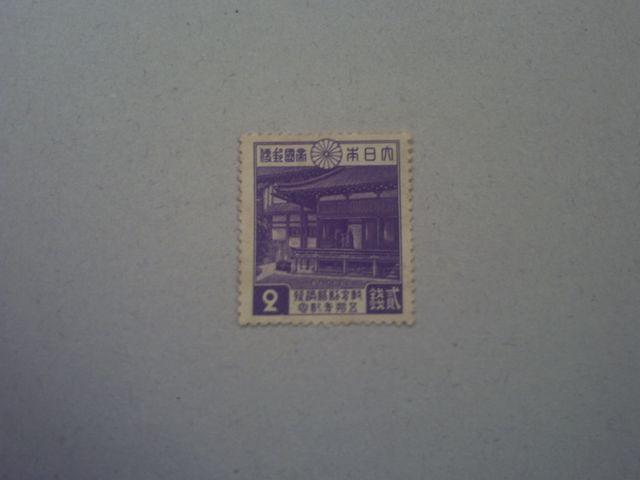 【未使用】1940年 教育勅語50年記念 2銭 1枚 < ホビー  【未使用】1940年 教育勅語50年記念 2銭 1枚  < ホビーの