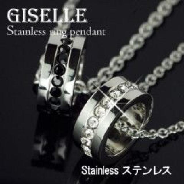 LOVE【ステンレス】ジゼル GISELLE♪クリスタルリング ペアネックレスセット 巾着付 < 女性アクセサリー/時計  LOVE【ステンレス】ジゼル GISELLE♪クリスタルリング ペアネックレスセット 巾着付  < 女性アクセサリー/時計の