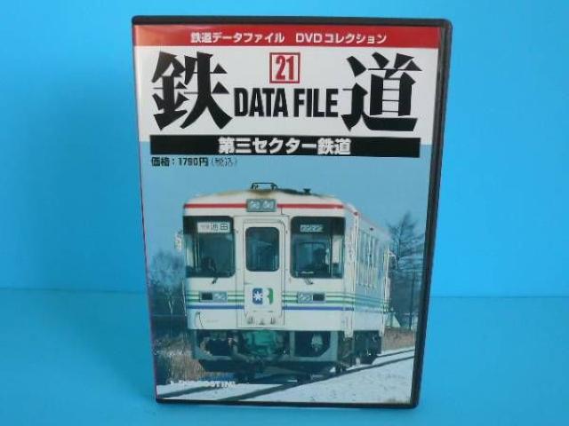 DVD OZN^[S Sf[^t@C 21    CD/DVD/rfI 