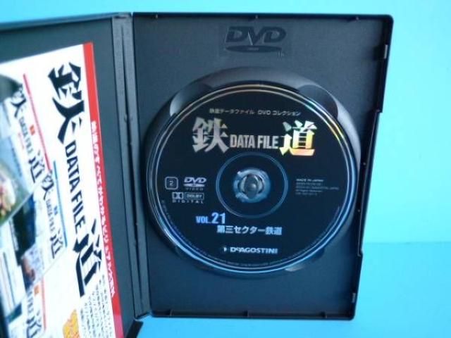 DVD OZN^[S Sf[^t@C 21   CD/DVD/rfI 