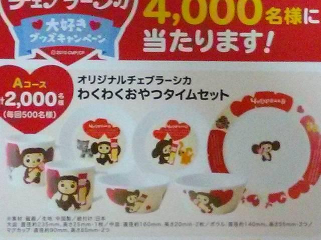 Ii`bvX^[ IWi `Fu[VJ 킭킭^CZbg񔄕i  zr[ 