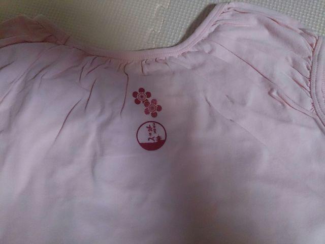 130 おたべ 和の柄 超美品 < キッズ/ベビー 130 おたべ 和の柄 超美品 < キッズ/ベビーの