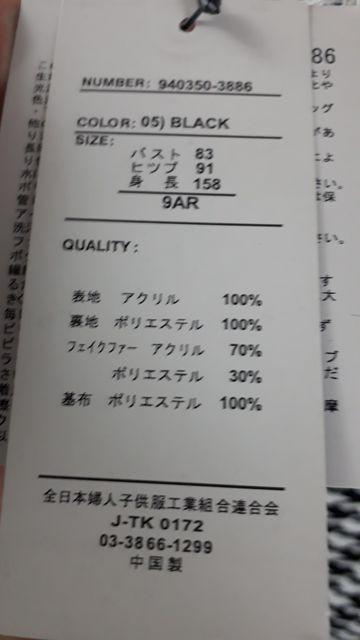 ★DINARD RAP TIS★少し薄手!2ウェイジャケット★9AR < 女性ファッション  ★DINARD RAP TIS★少し薄手!2ウェイジャケット★9AR < 女性ファッションの