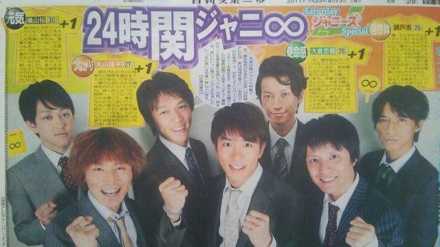 փWj2011.8.13X|[cSaturdayWj[Y   ^gObY 