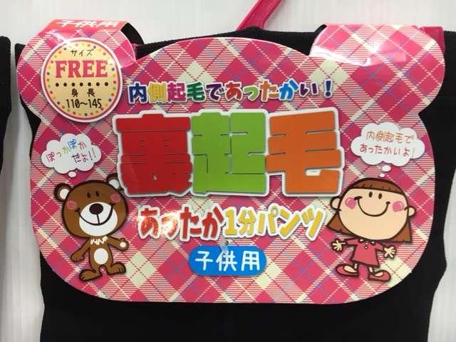 柔らか、あったか内側起毛!子供一分丈スカートパンツ2枚組 < キッズ/ベビー 柔らか、あったか内側起毛!子供一分丈スカートパンツ2枚組 < キッズ/ベビーの