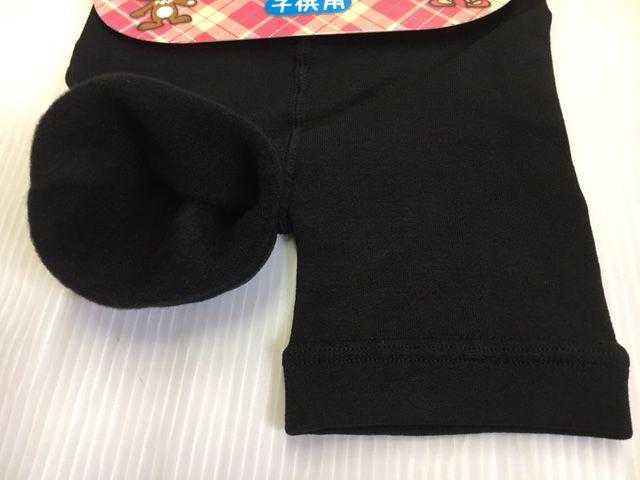 柔らか、あったか内側起毛!子供一分丈スカートパンツ2枚組 < キッズ/ベビー 柔らか、あったか内側起毛!子供一分丈スカートパンツ2枚組 < キッズ/ベビーの