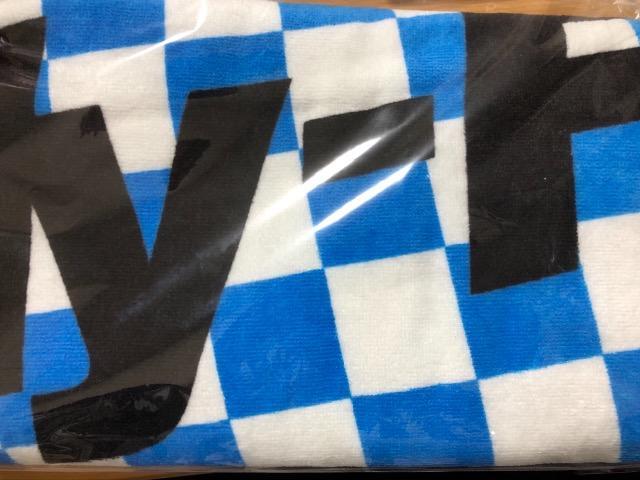 Kis-My-Ft2 バスタオル < タレントグッズ  Kis-My-Ft2 バスタオル  < タレントグッズの