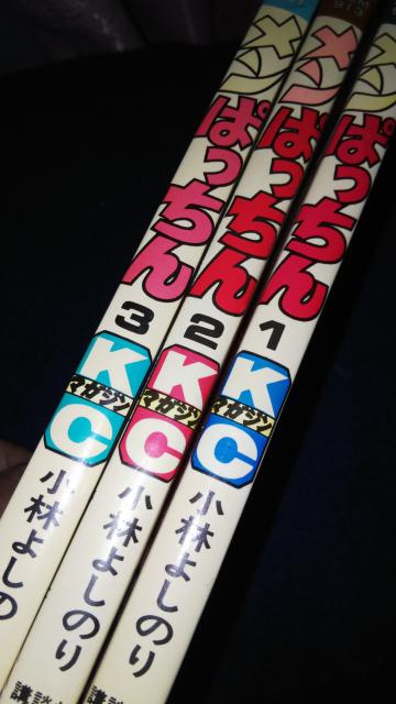 �������ς����񁚑S�R���A���т悵�̂� �� �A�j��/�R�~�b�N/�L�����N�^�[�� 