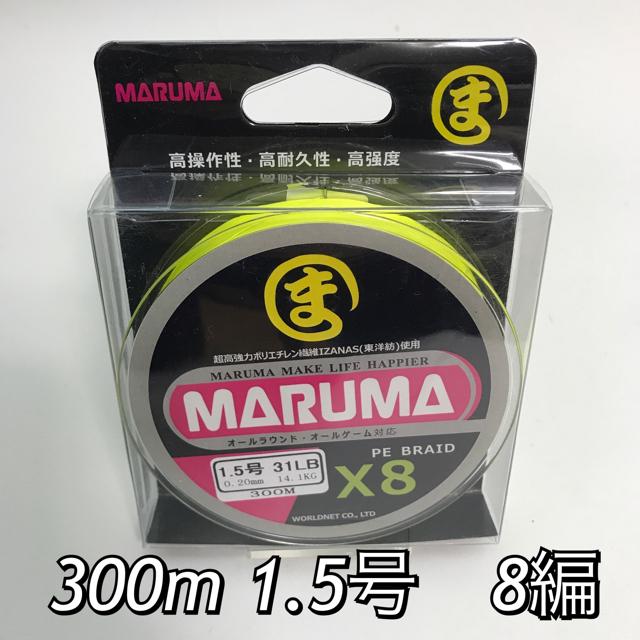 PEライン maruma 300m 1.5号8編  イザナス使用品 イエロー < レジャー/スポーツ  PEライン maruma 300m 1.5号8編  イザナス使用品 イエロー  < レジャー/スポーツの