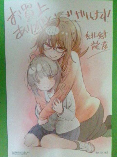 『私の傷は死んでも消さない』のイラスト カード < アニメ/コミック/キャラクター  『私の傷は死んでも消さない』のイラスト カード < アニメ/コミック/キャラクターの