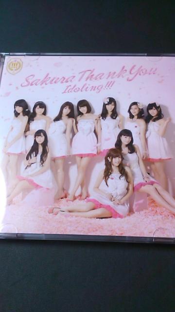 送料込み・アイドリング!!!CD+DVD♪さくらサンキュー・トレカ付 < タレントグッズ  送料込み・アイドリング!!!CD+DVD♪さくらサンキュー・トレカ付  < タレントグッズの