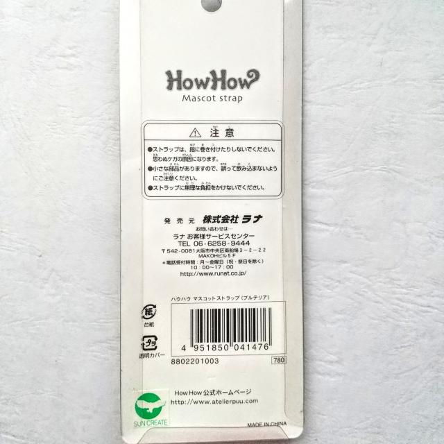 犬 ストラップ ブルテリア < 女性ファッション  犬 ストラップ ブルテリア < 女性ファッションの